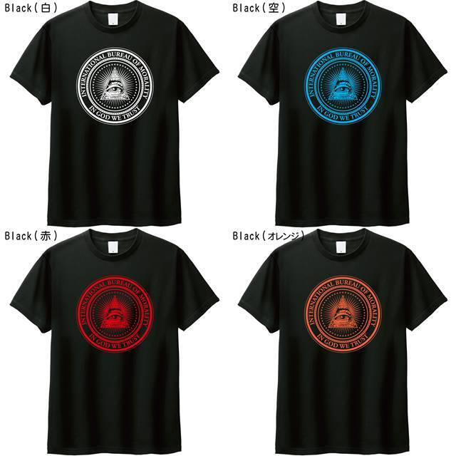 INTERNATIONAL BUREAU OF MORALITY　都市伝説　IN GOD WE TRUST フリーメイソン Tシャツ