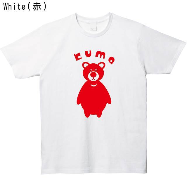 クマプリントTシャツ エナ― おもしろ ロゴ