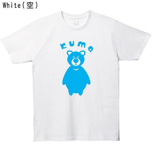 クマプリントTシャツ エナ― おもしろ ロゴ