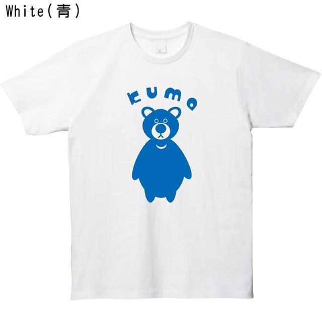 クマプリントTシャツ エナ― おもしろ ロゴ