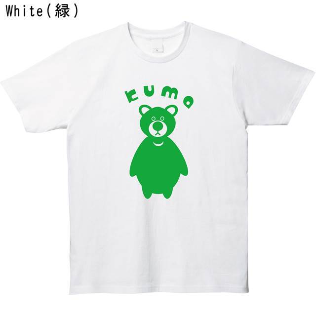 クマプリントTシャツ エナ― おもしろ ロゴ