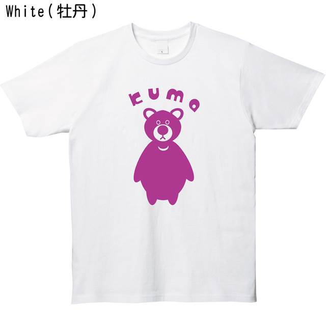 クマプリントTシャツ エナ― おもしろ ロゴ