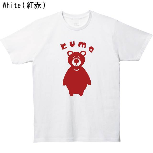 クマプリントTシャツ エナ― おもしろ ロゴ