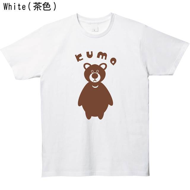 クマプリントTシャツ エナ― おもしろ ロゴ