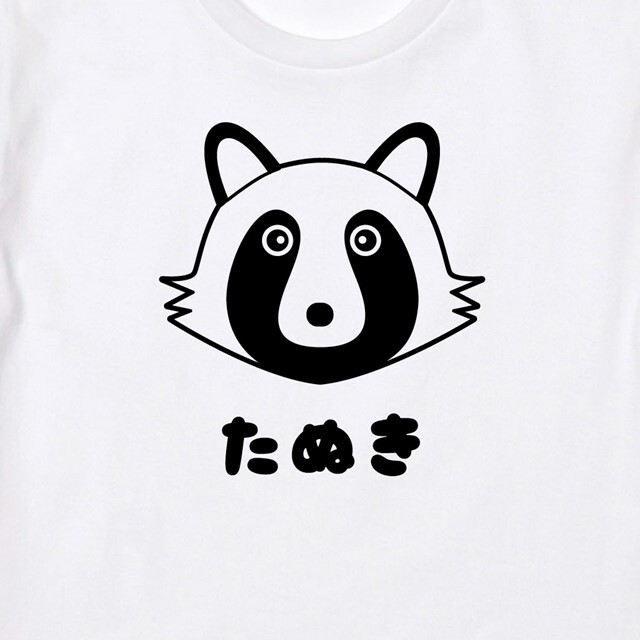 たぬき プリントTシャツ 動物 オリジナル おもしろ ファッション 通販