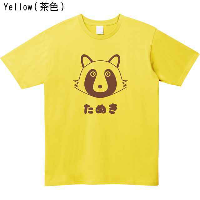 たぬき プリントTシャツ 動物 オリジナル おもしろ ファッション 通販