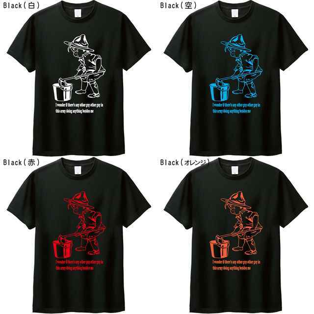 i wonder if there's any other guy プリントＴシャツ　オリジナル　ファッション