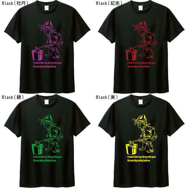 i wonder if there's any other guy プリントＴシャツ　オリジナル　ファッション