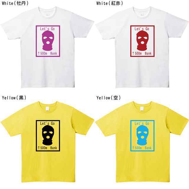 おもしろ交通標識プリントTシャツ