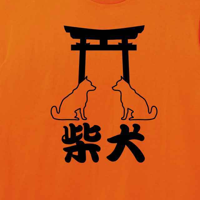 狛犬風鳥居と柴犬シルエットプリントＴシャツ