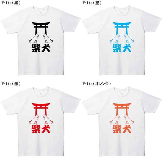 狛犬風鳥居と柴犬シルエットプリントＴシャツ