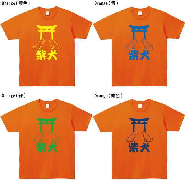 狛犬風鳥居と柴犬シルエットプリントＴシャツ