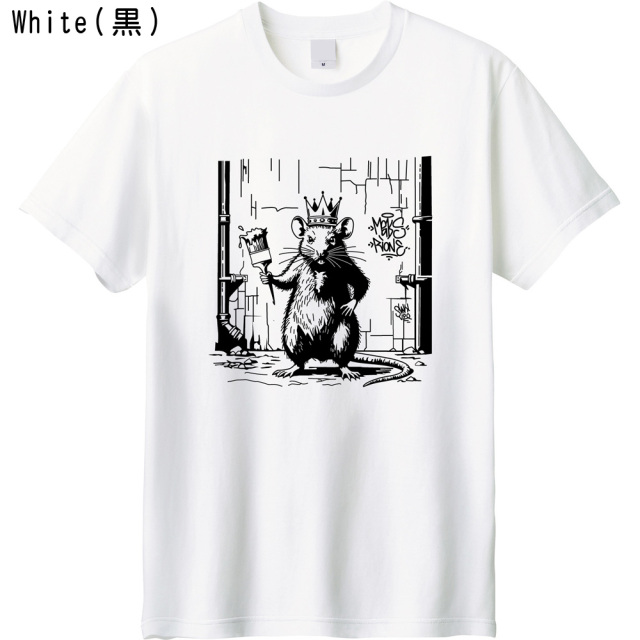 バンクシー風】王冠ネズミ Tシャツ - Graffiti King/ストリートアート