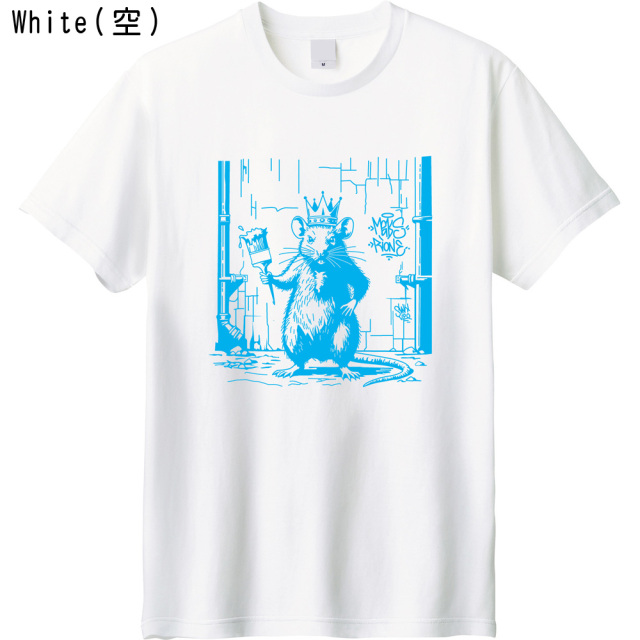 バンクシー風】王冠ネズミ Tシャツ - Graffiti King/ストリートアート