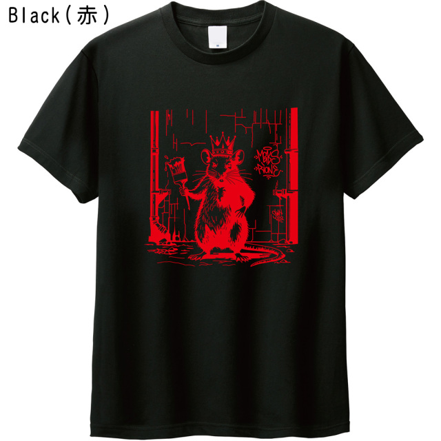 Graffiti KingプリントTシャツ