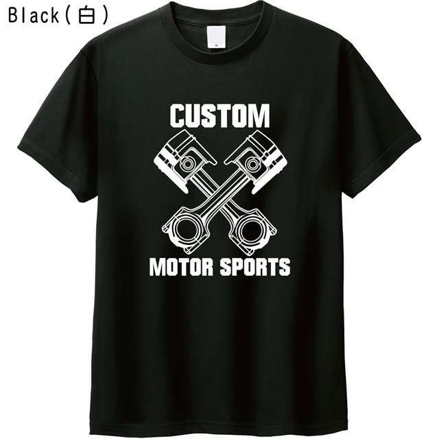 ピストン プリントＴシャツ 機械 ロゴ