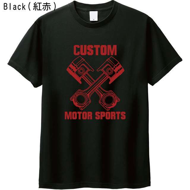 ピストン プリントＴシャツ 機械 ロゴ