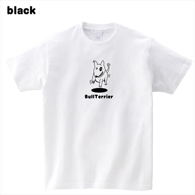 ブルテリア 犬 グッズ おもしろ キャラクター トップス Tシャツ レディース メンズ