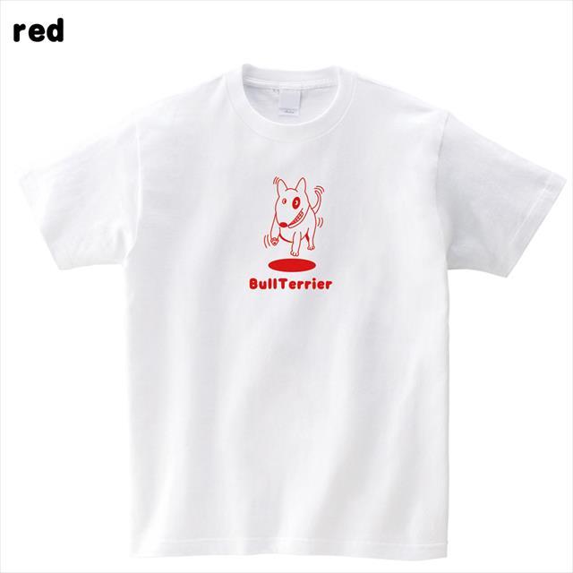 ブルテリア 犬 グッズ おもしろ キャラクター トップス Tシャツ レディース メンズ