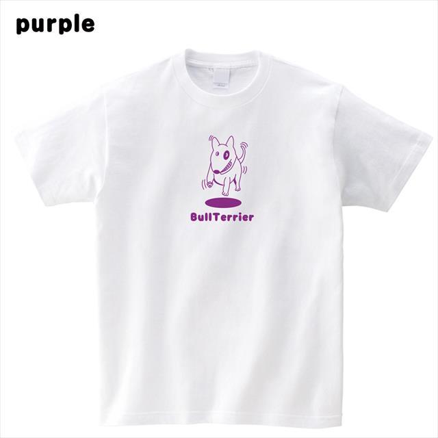 ブルテリア 犬 グッズ おもしろ キャラクター トップス Tシャツ レディース メンズ