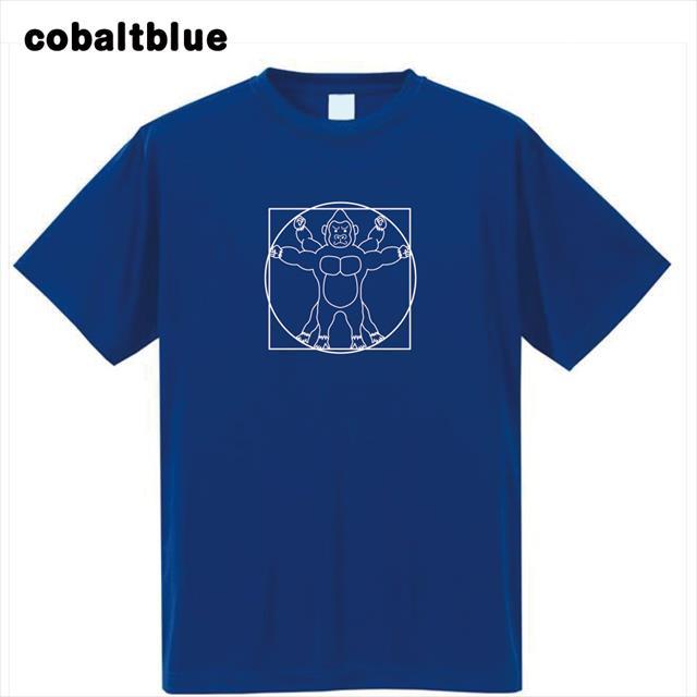 ウィトルウィウス的人体図 ダヴィンチ ゴリラ パロディー おもしろ ドライTシャツ レディース メンズ