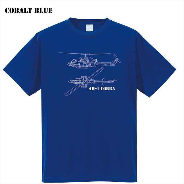 AH-1 コブラ ミリタリー ヘリコプター 吸汗速乾 ドライTシャツ レディース メンズ スポーツウェア