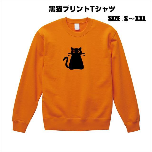 黒猫プリントスウェット レディースファッション通販エナー Ener