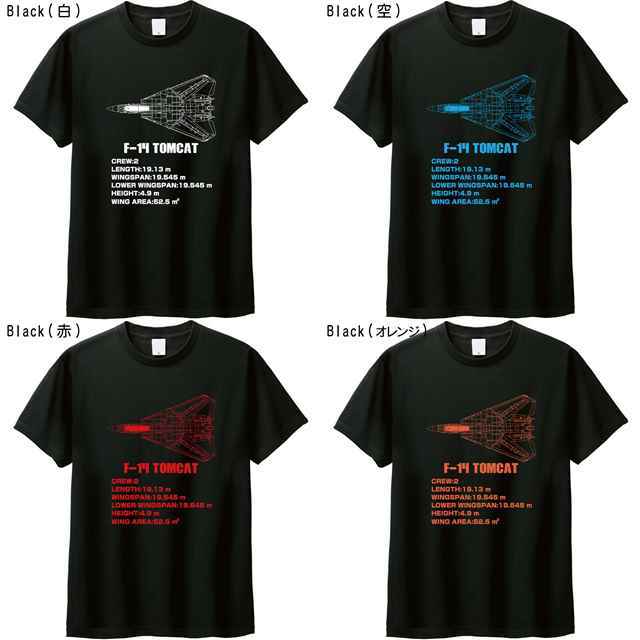F-14 ロゴTシャツ