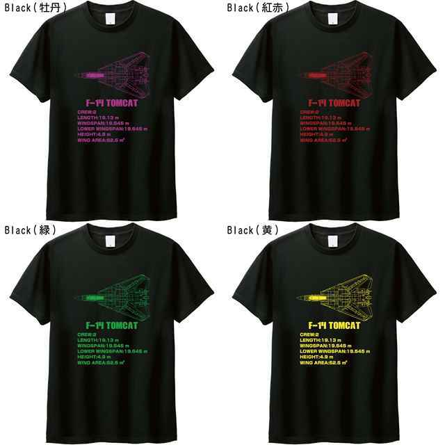 F-14 ロゴTシャツ