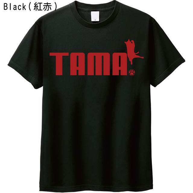 タマロゴTシャツ