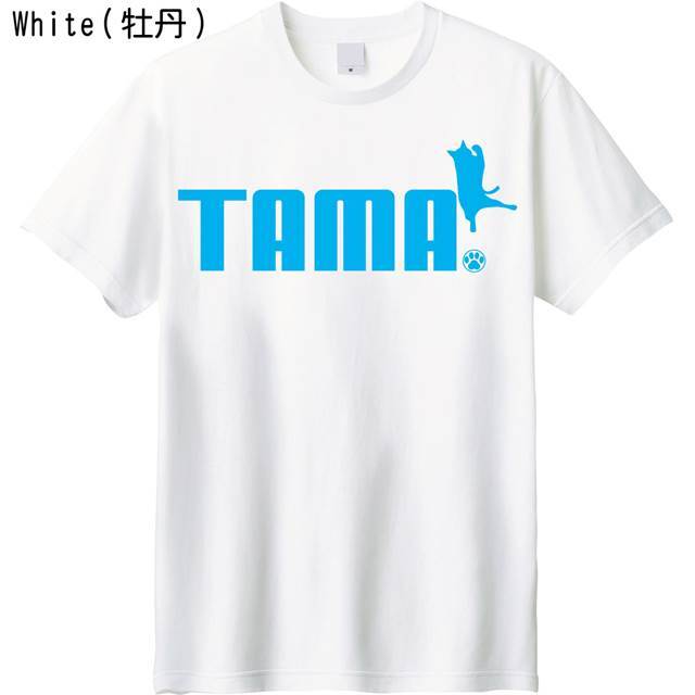 タマロゴTシャツ