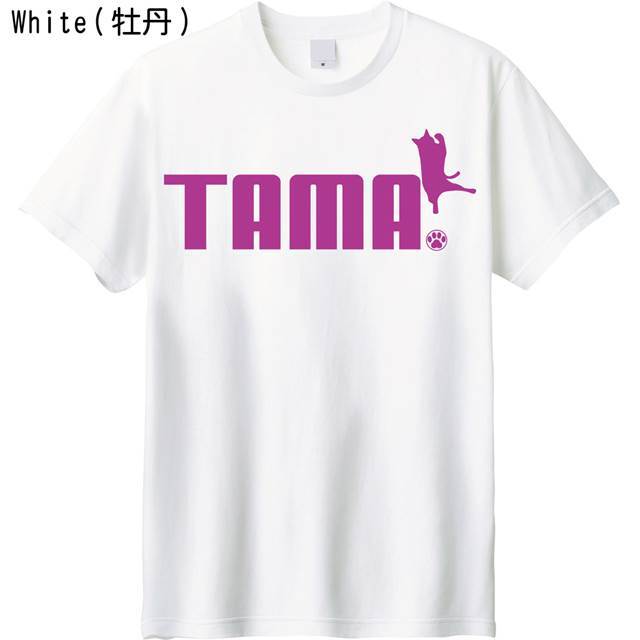タマロゴTシャツ