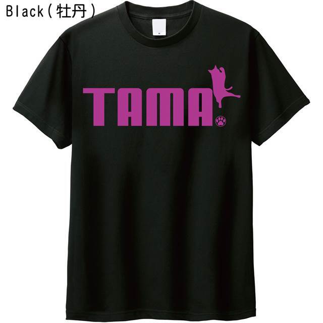 タマロゴTシャツ