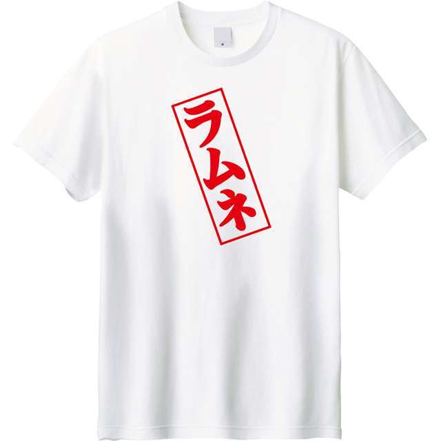 ラムネロゴTシャツ