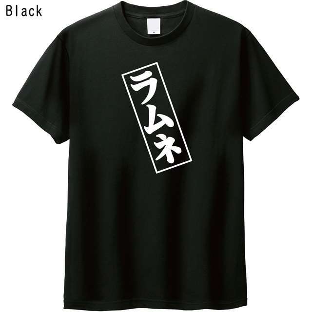 ラムネロゴTシャツ