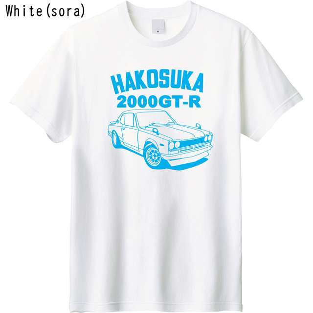 ハコスカ2000GT-RロゴTシャツ