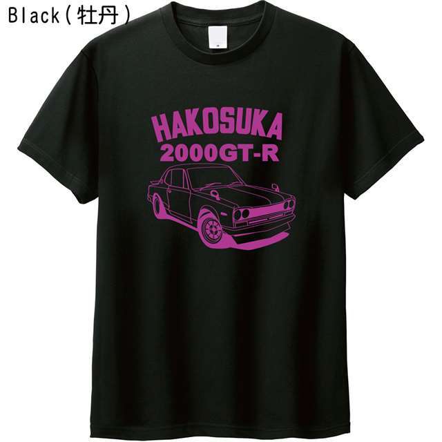 ハコスカ2000GT-RロゴTシャツ