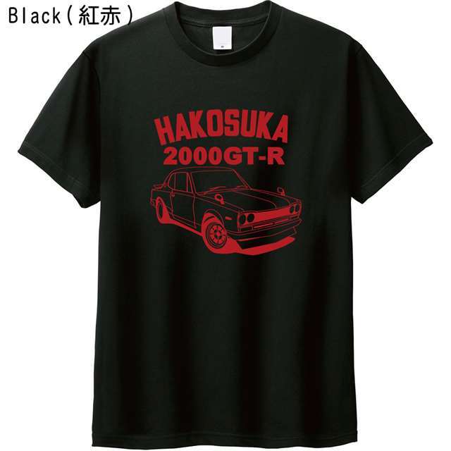 ハコスカ2000GT-RロゴTシャツ