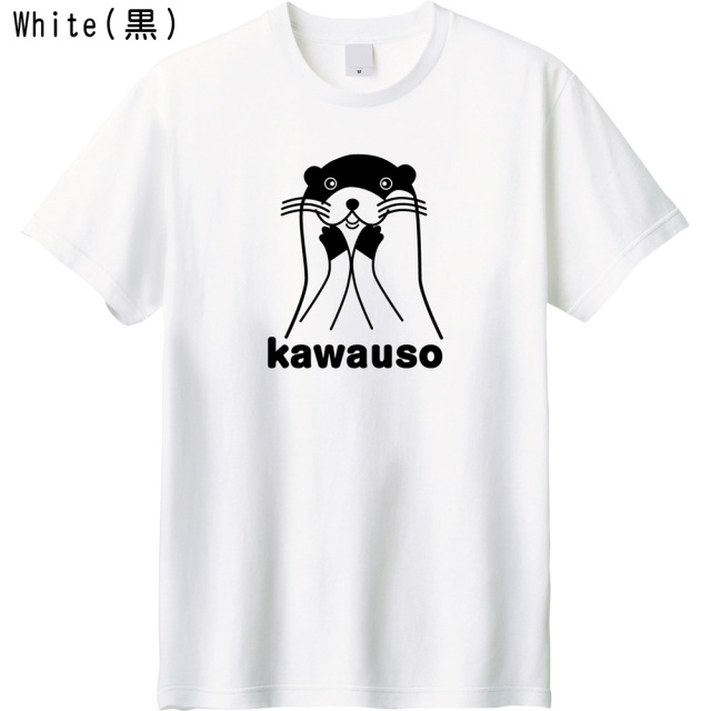 カワウソプリントTシャツ