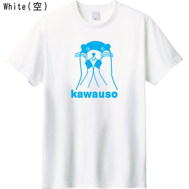 カワウソプリントTシャツ