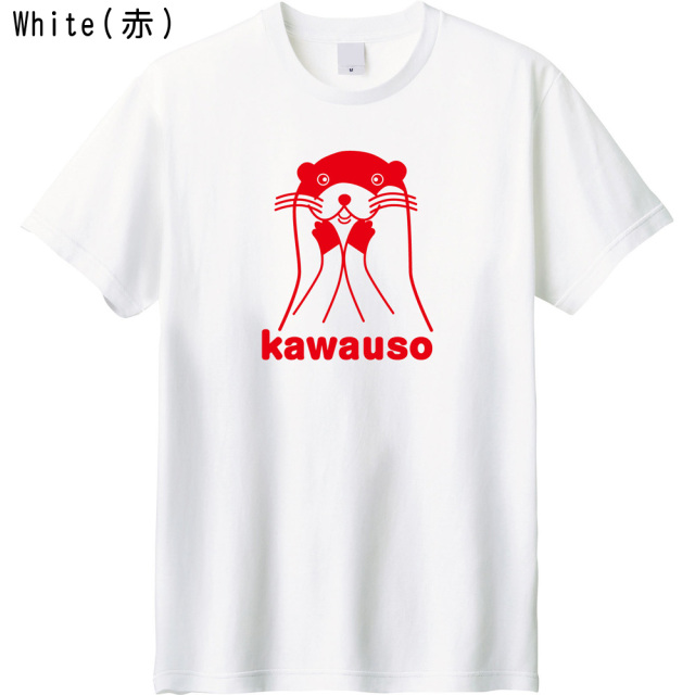 カワウソプリントTシャツ