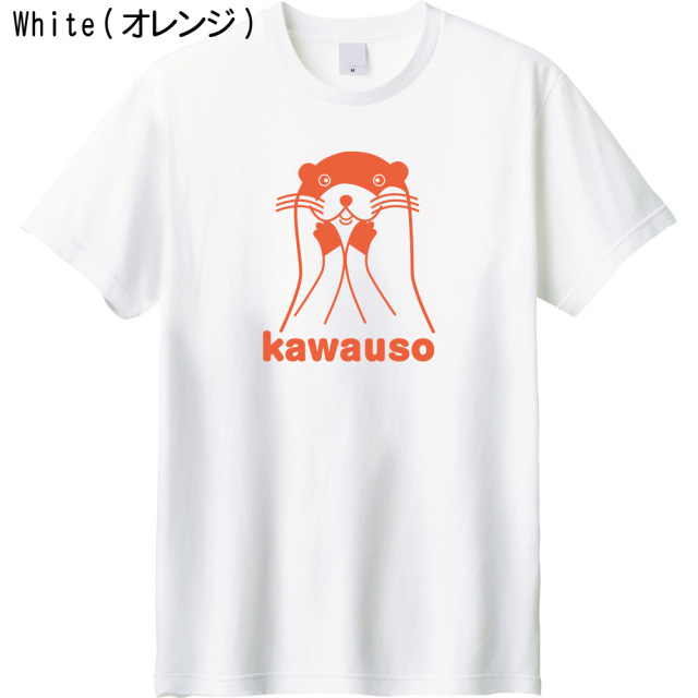 カワウソプリントTシャツ