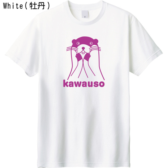 カワウソプリントTシャツ