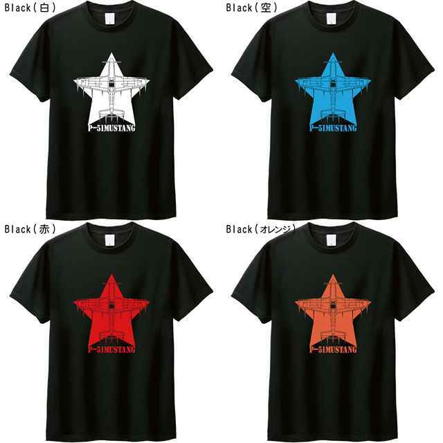 P51マスタングロゴTシャツ