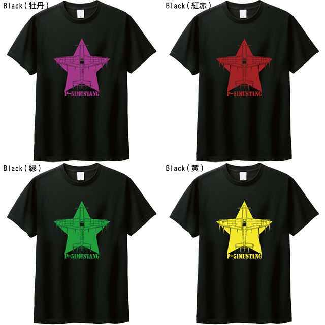 P51マスタングロゴTシャツ