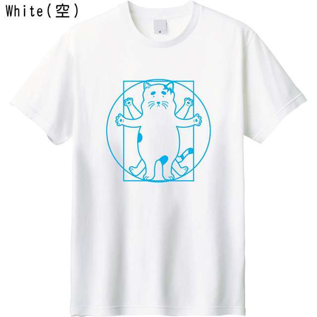 ウィトルウィウス的にゃんたい図ロゴTシャツ