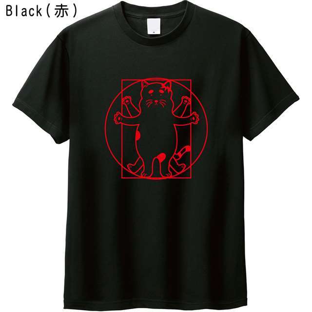 ウィトルウィウス的にゃんたい図ロゴTシャツ