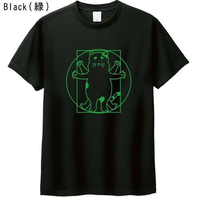 ウィトルウィウス的にゃんたい図ロゴTシャツ