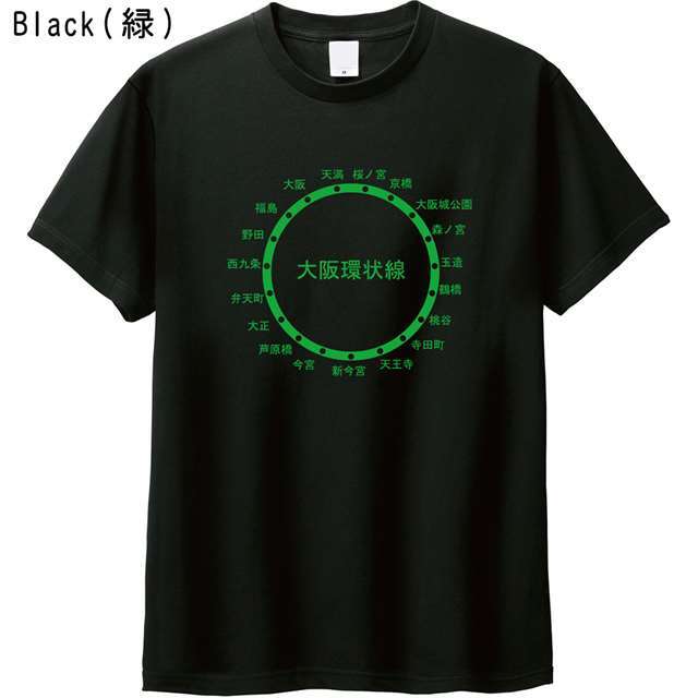 大阪環状線路線図ロゴTシャツ