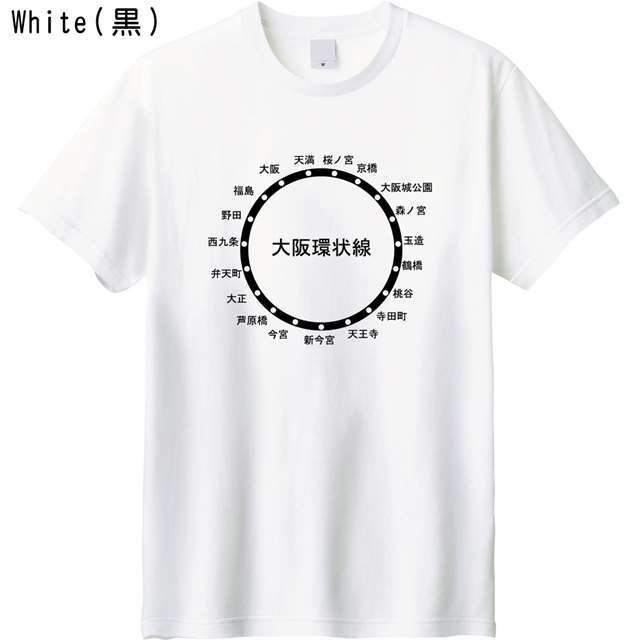 大阪環状線路線図ロゴTシャツ